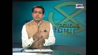 PUNJAB ASSEMBLY ELECTIONS 2017 | DANGAL PUNJAB DA | ROLE OF COMEDIANS &  SINGERS IN POLITICS