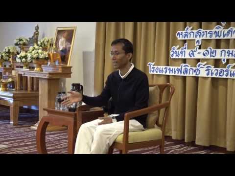 221-รร.เฟลิกซ์ฯ จ.กาญจนบุรี 10-12 ก.พ. 60(5).ความสันโดษและธรรมะฆราวาส 