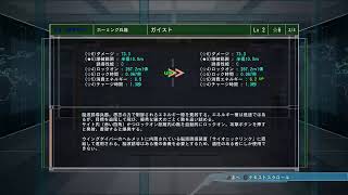 【地球防衛軍5】自分勝手な三兄弟【みゆきち､える､ふりき】