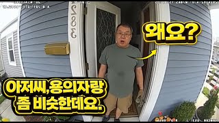 Download lagu “절도범 닮았다”는 신고로 한국계 연방판사 자택 체포… 결국 경찰 해임 mp3