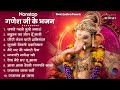 बुधवार भक्ति | गणेश भजन  2024 | Ganpati Bappa Song | Superhit Ganesh Bhajan 2024 | B