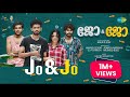 Jo Jo New Malayalam Full Movie 2022 Nikhila Vimal Mathew Naslen Malayalam Movie 2022