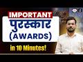 MAJOR AWARDS 2026 In 10 Minutes Bharat Ratna To Nobel Prize UPSC Drishti IAS