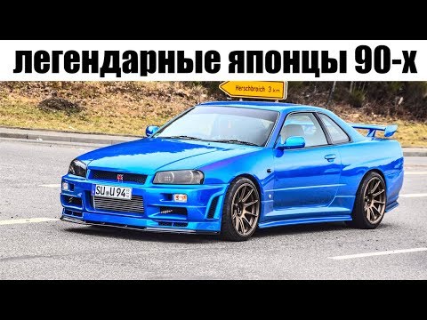 8 Легендарных Японских Автомобилей Из 90-Х Которые Не Ломаются