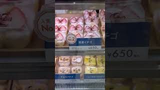 🇯🇵横浜のスイーツ