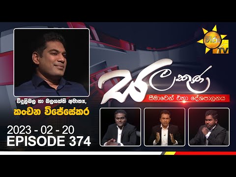 Hiru TV