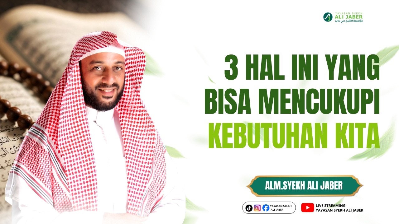 3 HAL INI YANG BISA MENCUKUPI KEBUTUHAN KITA   // ALM. SYEKH ALI JABER