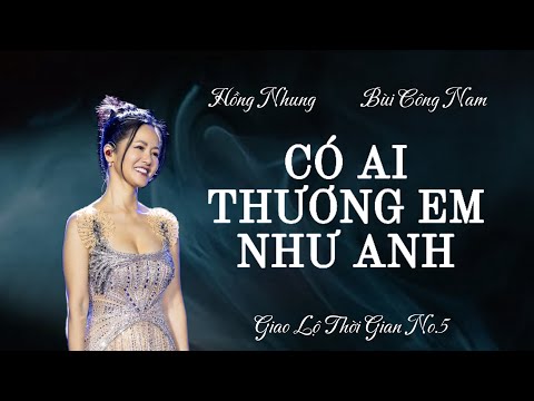 [AUDIO] CÓ AI THƯƠNG EM NHƯ ANH - HỒNG NHUNG | BÙI CÔNG NAM | GIAO LỘ THỜI GIAN NO.5 • 27.09.2024
