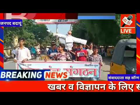 शिक्षा और स्वदेशी जागरूकता अभियान