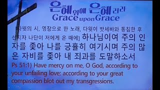 허물의 사함을 얻는 자가 복이 있습니다.