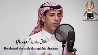 The Holy character of Prophet  MUHAMMAD SAW