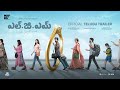LGM Official Trailer Telugu | Dhoni Entertainment | Harish Kalyan | Nadiya | Ivana, RameshThamilmani