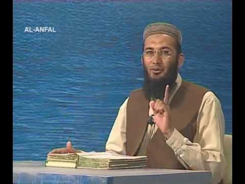 Sout ul Quran 237 - Surah Al Anfal 8[72-75].wmv