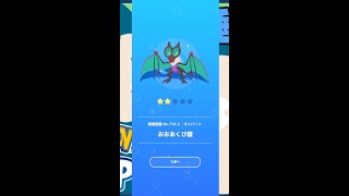 【ポケモンスリープ】　オンバーン　おおあくび寝　【pokemonnsleep】