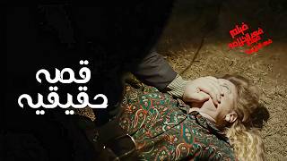 قصه حقيقيه😯.سلسله جرا.يـ/م تـ.هز ايطاليا لمده سنواات عديده و كل فتره يمو.ت 2 حبيبه والسبب😬ملخص مسلسل