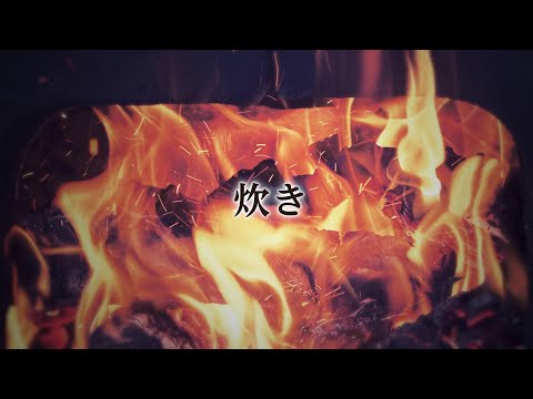 炊飯ジャー 炎匠炊き グランホワイト RC-10ZWW(W) [5.5合 /圧力IH