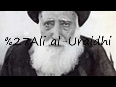 How to pronounce Ali al-Uraidhi?