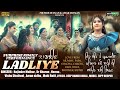 LADLIYE ਲਾਡਲੀਏ Singer Rajinder Malhar Music Sipp Hooper Lyrics Deep Hamidi L Full HD