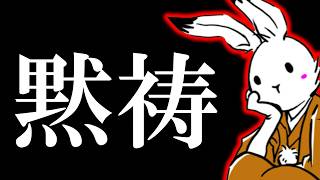 【＃日本保守党 】多くを語らず【 #ニュースあさ8時 #虎ノ門ニュース #文化人放送局 #百田尚樹 #北村晴男 #保守 】