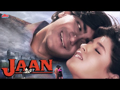 जिस लड़की से प्यार हो अजय देवगन उस की जान क्यों लेने गए ? Ajay Devgan Hindi Movie | Jaan Full Movie