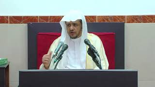 الدرس (9) من شرح كتاب الصيام من دليل الطالب لنيل المطالب image