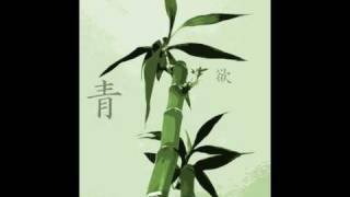 Bamboo - A Simple Animation