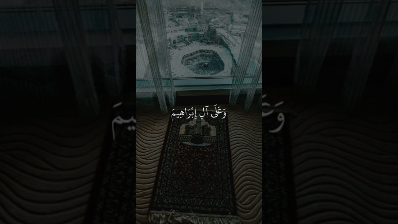 اللهم صل وسلم على نبينا محمد