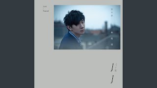 學不會