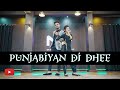 Punjabiyaan Di Dhee Dance Video | Guru Randhawa | Nritya Performance