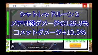ラグマス 周りはみんな高火力になってるのに ダメージを伸ばすポイントを紹介 3 ボス狩りへの道 الإنترنت هو أسهل طريقة للعثور على ملفات Mp3 مجانية