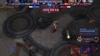 딸피로 리밍 역관광