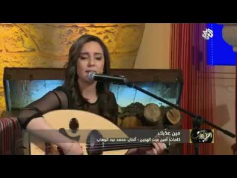 مين عذبك ابداع