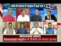 Tonight With Deepak Chaurasia: Why Narendra. Tonight With Deepak Chaurasia: Why Narendra.