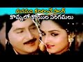 WONDERFULLY HEART TOUCHING SONG SAMSARAM SHOBAN BABU JAYA PRADHA RAJENDRA PRASAD V9 VIDEOS