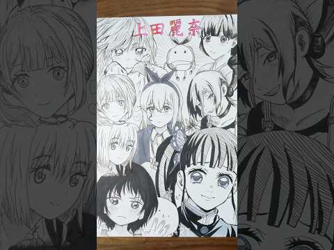 CV:上田麗奈さんの演じたキャラ10選を一発描きで特殊に描いてみた!!💣💥#drawing #drawingchallenge #一発描き #声優 #上田麗奈
