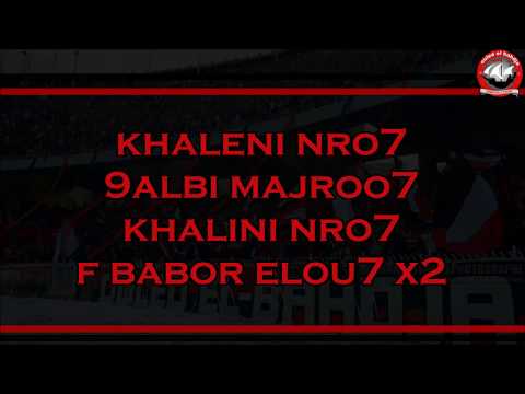Ouled El Bahdja | Babor Elou7  -   بابور اللوح