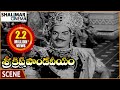 Sri Krishna Pandaveeyam Rajanala Talks Bad About NTR Pandavas NTR శ్రీ కృష్ణ ప�