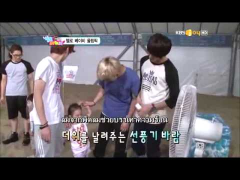 (ฺTHAI SUB)120824 B1A4 Hello baby ep05 pt.1_4