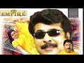 Azhakiya Ravanam BGMs