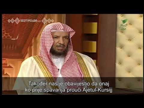 Vrijednost Ajetul-kursijje│šejh Sa`d eš-Šesri