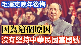 Re: [新聞] 陸外交部：舊金山合約無效 因中華人民共