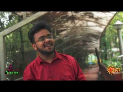 Cheluvinali Saati Illa | PAVAN KOUSHIK | SOME GEETHA | UDAYA MUSIC | kannada film cover songs