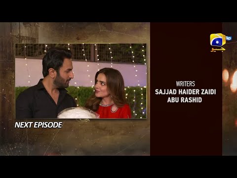 Maa Nahi Saas Hoon Main Episode 14 Teaser | Hammad Sohaib - Sumbul Iqbal | Pakistani Latest Drama