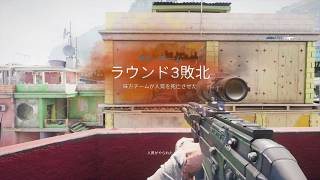 レインボーシックス　シージ 20170513181951