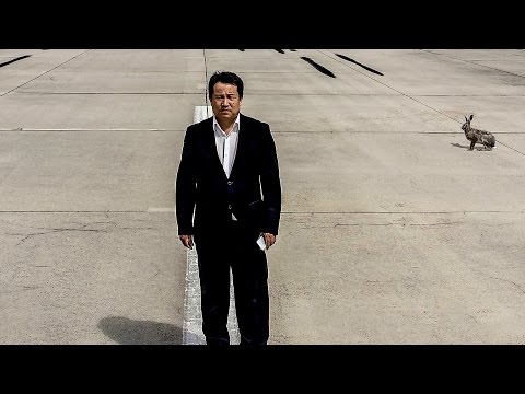 Parchim International - Trailer 1 - Deutsch - UT Deutsch