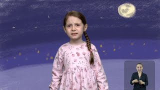 Ոզնուկի երազը
