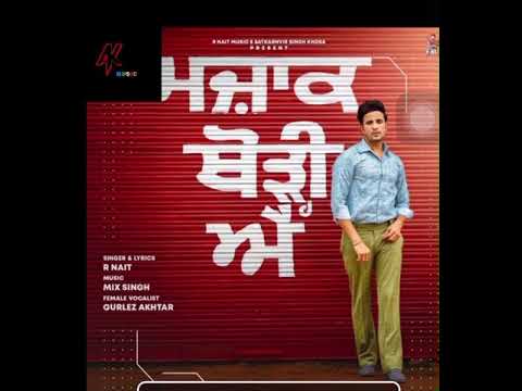 Majak Thodi Ae(Audio) R Nait , Gurlez Akhtar New Latest punjabi song 2021