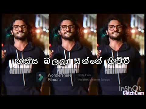 Gassa balala boot song (danuka dilshan) lyrics
