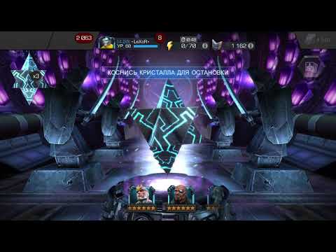 Open 4x 6-Star crystals MARVEL Contest of Champions