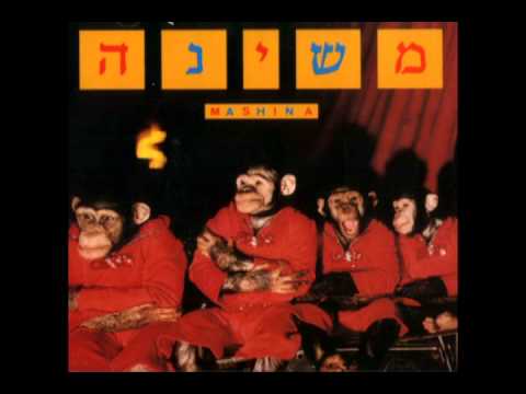 Video thumbnail for Hatotah Metzaltzel Pa’amaim - התותח מצלצל פעמיים